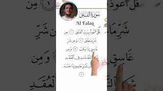 Download Lagu Surah Al-Falaq (Felek) Recitation | Egzon Ibrahimi’s Powerful Rendition #SurahFalaq #EgzonIbrahimi MP3