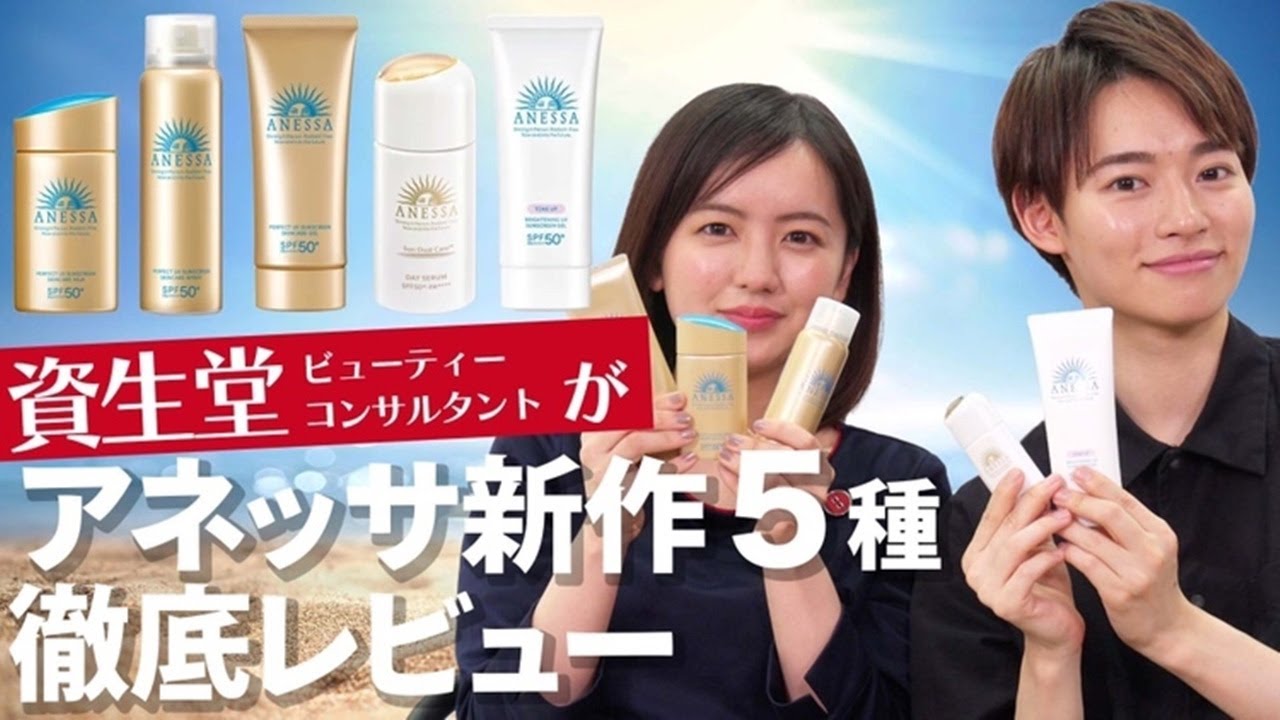 【5点セット】　アネッサ　日焼け止め　美白 アネッサ 日焼け止め 5点セット - メルカリ