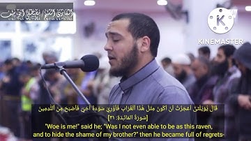 تلاوة مؤثرة وخاشعة لآيات من سورة المائدة بصوت القارئ الشيخ مصطفى ابو سيف #قران_كريم
