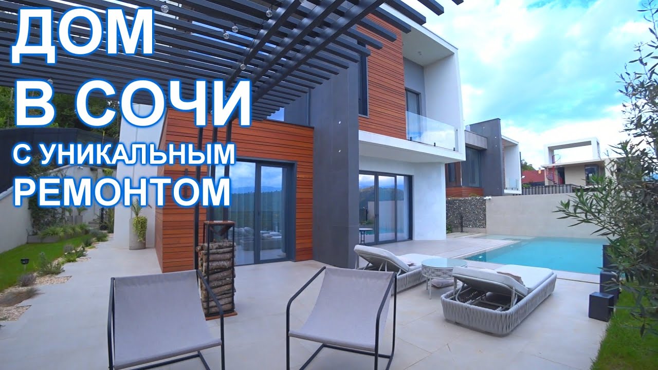 Металлический дом в Сочи терраса