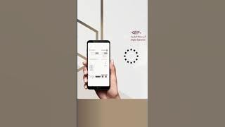 Digital Authentication