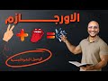 ازاي توصل زوجتك للنشوه الجنسيه بسهوله لحياه زوجيه سعيده