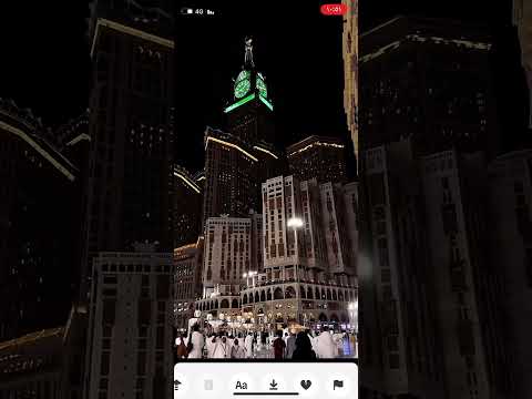 جمال مكه المكرمه أنشودة ياطيبه 