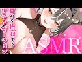 【ASMR/3Dio】低音で優しく囁く耳かきリラクゼーション♡【PROMISU/ライム】