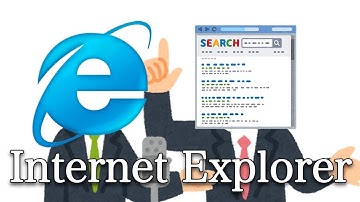 プログラミルクボーイ「Internet Explorer」