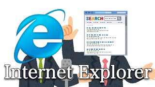 プログラミルクボーイ「Internet Explorer」