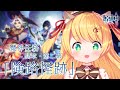 【原神/Genshin Impact】新作の魔神任務やるよ！デイリーもやる！【椎乃実なつ/Vtuber】