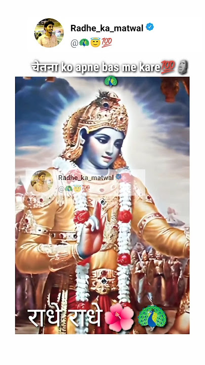 📿🦚sab moh maya hai✅🗿🥲#bhakti #bhajan #radhakrishna #radhakrishna #mohmayaa #viral