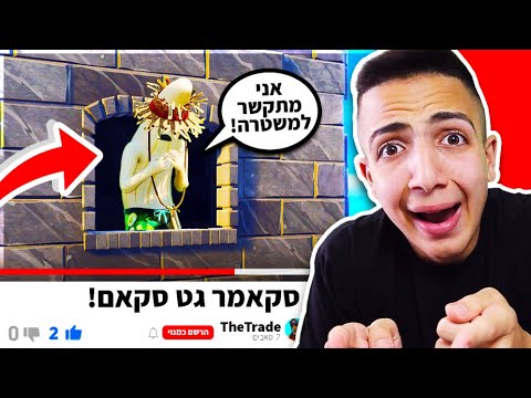 וִידֵאוֹ: איך לעשות הקלה בס