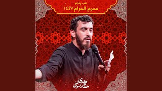 Be Zendegim Fekr Mikonam - Mahdi Rasouli