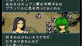 ファイアーエムブレム 聖戦の系譜 改造 Fe4 Hack Youtube ファイアーエムブレム 聖戦の系譜 改造 Fe4 Hack Youtube