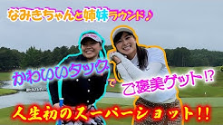 あみゅーずらいふ Youtube