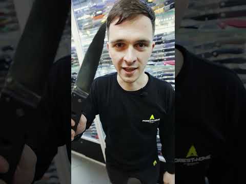 САМЫЕ БОЛЬШИЕ НОЖИ