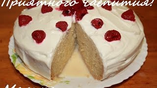 ВКУСНЫЙ ТОРТ ТРИ МОЛОКА В МУЛЬТИВАРКЕ, КАК ПРИГОТОВИТЬ ВКУСНЫЙ ТОРТ #РЕЦЕПТ ВКУСНОГО ТОРТА ВКУСНЫЙ ТОРТ ТРИ МОЛОКА В МУЛЬТИВАРКЕ, КАК ПРИГОТОВИТЬ ВКУСНЫЙ ТОРТ #РЕЦЕПТ ВКУСНОГО ТОРТА