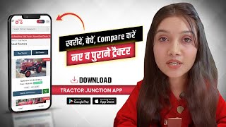 अभी डाउनलोड करें Tractor Junction Mobile App screenshot 3