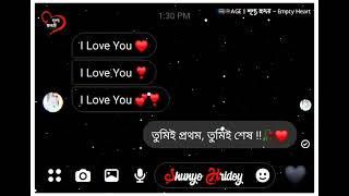 Benagli Love Statusnew Bengali Whatsapp Status Menger Status Video Facebook Status