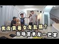 男友背著女友乱搞？包里竟藏xx套？当场赏男友一巴掌...