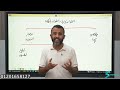 نظرية القانون س٤ القواعد الآمرة والقواعد المكملة أ فرج ناجي