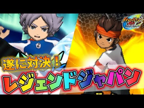 イナズマイレブン イナズマジャパン　まとめ売り Amazon.co.jp: イナズマイレブン イレブンプレカ & ライセンス