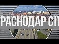 "Краснодар City" 28.02.2020