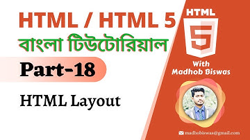 HTML / HTML5 Bangla Tutorial [#18] HTML Layout Elements and Techniques | Madhob Biswas