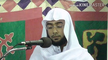 القارئ حسين قاسم الأركاني سورة الحجرات