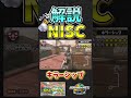 キラーシップのレール処理解説【マリオカートワールド】#マリオカート #マリオカートワールド #マリカワールド #マリカワ