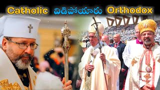 What is Catholicism | What is Catholicism  Explained in Telugu | K.Hanok