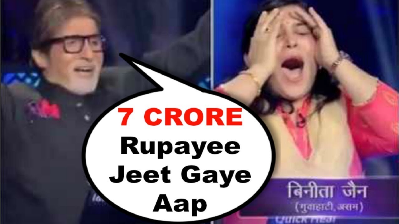 KBC 2018 Binita Jain WINS 7 Crore FIRST WINNER Of 2018 YouTube kbc-2018-binita-jain-wins-7-crore-first-winner-of-2018-youtube