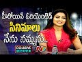 Shriya Saran Exclusive Interview @ Gayathri : Weekend Guest