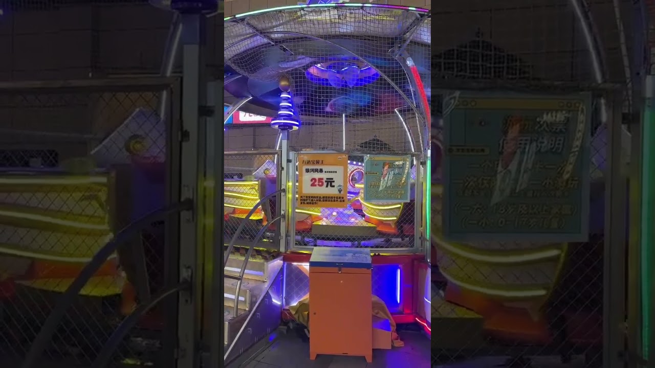 used amusement park equipment kids rides for sale