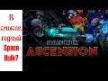 История видеоигр по Warhammer 40,000 Часть 14: Space Hulk Ascension