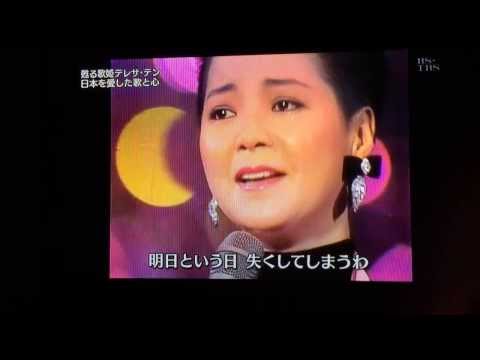 甦る歌姫テレサ・テン　7/8