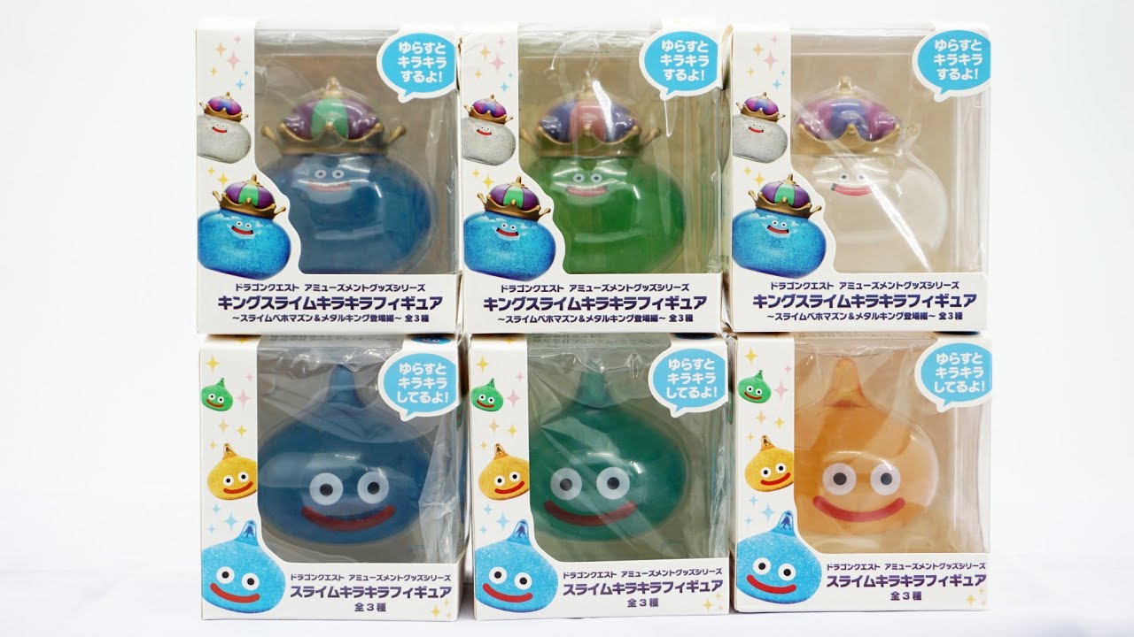 Dragon Quest Slime Glitter Figure with Water Inside! Calming 
