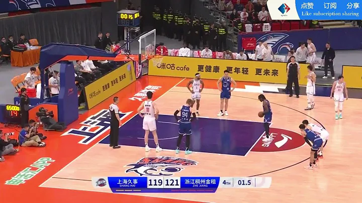 CBA【高清直播】季后赛1/4决赛，上海久事VS浙江稠州金租，Shanghai Jiushi VS Zhejiang Chouzhou Financial Leasing，中国篮球，王哲林，刘铮 - 天天要闻