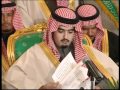 اغنية محمد عبده في زفاف الامير عبد العزيز بن فهد 2