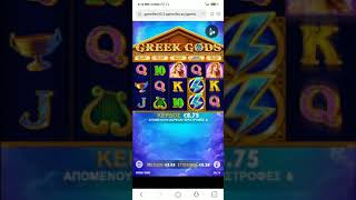 Online slots Greek Gods free spins screenshot 4