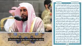 Sheikh Abdullah Awad Al-Juhany Fussilat 41 Versets 19 - 29 Makkah