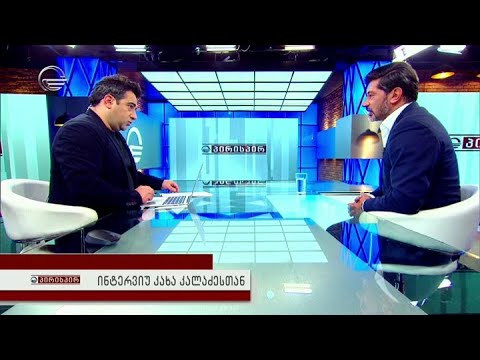 პირისპირ - 29 სექტემბერი, 2021 წელი