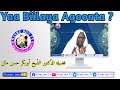 Yaa Biilaya Ilmaha Agoonta Ah Dr Shiikh Abuukar Xasan Maalin Yaa Biilaya Ilmaha Agoonta Ah Dr Shiikh Abuukar Xasan Maalin