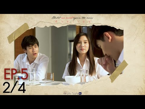 [Official] Until We Meet Again | Red Thread Ep.5 [2/4]