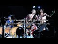 [和訳] Give It Away - Red Hot Chili Peppers