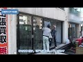 【8】店舗用引き戸の設置