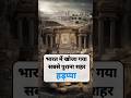 यह जानकारी सभी को  पता होना चाहिए  🤔🤔#gkeducation #shortsfeed #shorts #gk #viral #trending