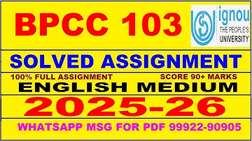 BPCC 103 solved assignment 2025-26 in English || bpcc 103 solved assignment 2026 || bpcc103 2025-26