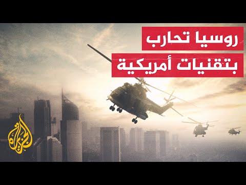 أمريكا تحقق في تسرب نظام طائراتها إلى المسيرات الإيرانية