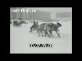 1983г. Мурманск. праздник Севера