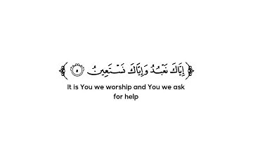 كروما شاشة بيضاء قرآن كريم 🌿سورة الفاتحة (كاملة) 🌿القارئ داؤود العنبري 🌿