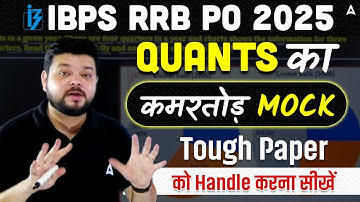 IBPS RRB PO Quant Paper 2025 | How to Handle Tough Paper? | By Siddharth Srivastava