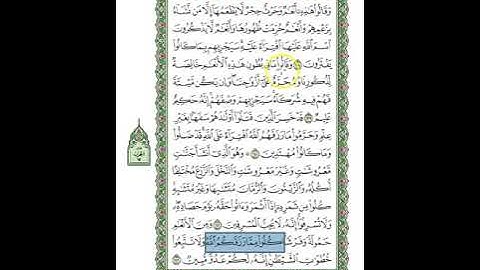 متشابهات سورة المائدة\الجزء السادس\الربع الثامن\لتجدن أشد الناس عداوة